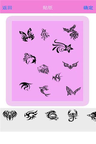 纹身贴纸相机app
