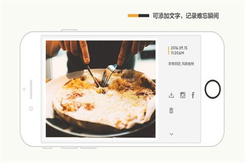 Feelca D iOS版