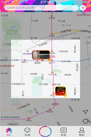 匡匡交友app