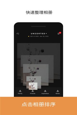 Slidebox iOS版