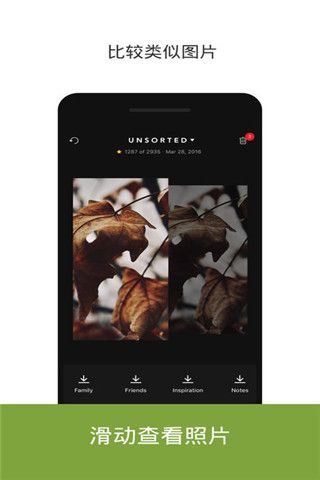 Slidebox iOS版