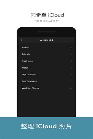 Slidebox iOS版