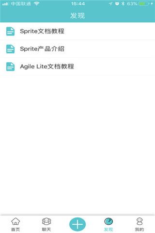 edn社区iOS版