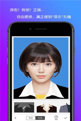 证照助手iOS版