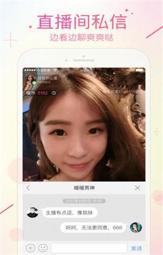 云秀魔盒iOS版
