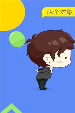 漂流瓶子iOS版
