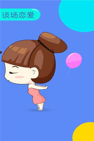 漂流瓶子iOS版