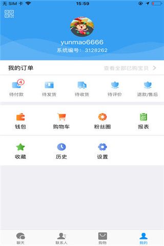 博惠云猫iOS版