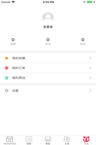 太会淘iOS版