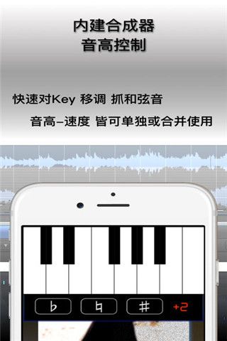 扒歌小帮手iOS版