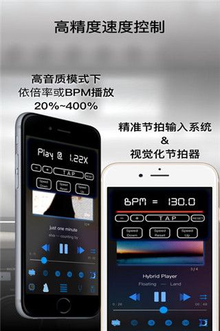 扒歌小帮手iOS版