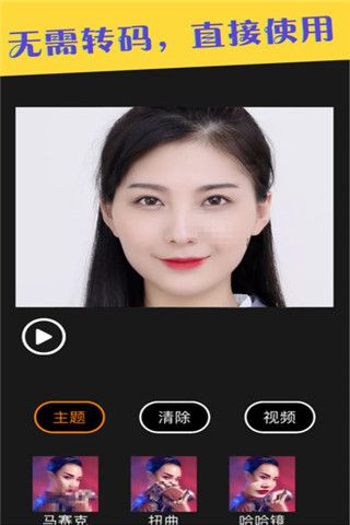 爱抠视频播放器iOS版