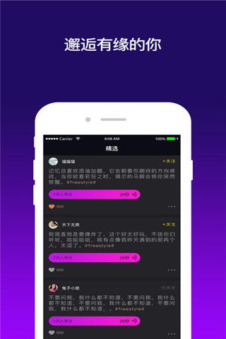点聊交友app