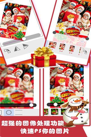 贴纸美化全能相机app