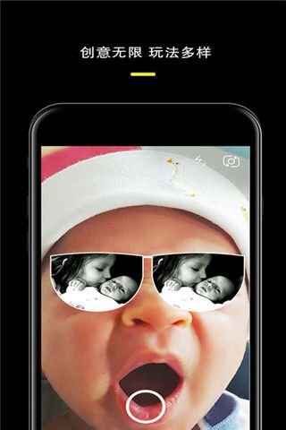 分屏相机iOS版