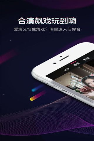 小咖秀短视频app