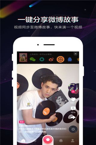 小咖秀短视频app