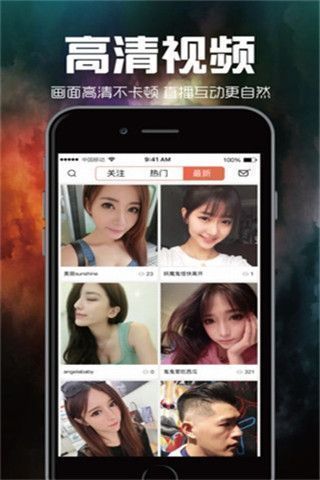 快鸟云盒iOS版