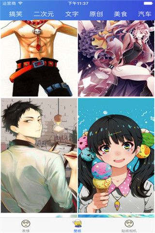 王者表情包iOS版
