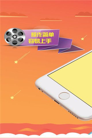 彩6精华版app
