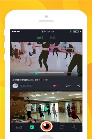 艺秒app