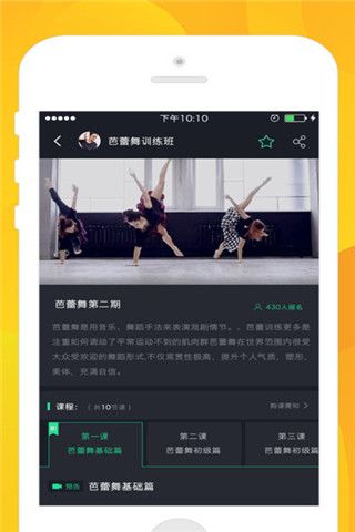 艺秒app