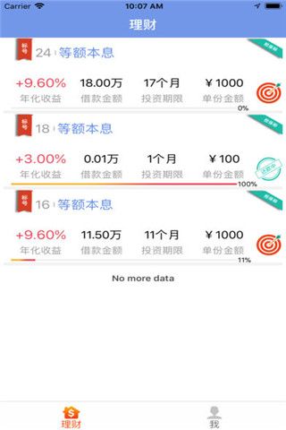 金聚源app