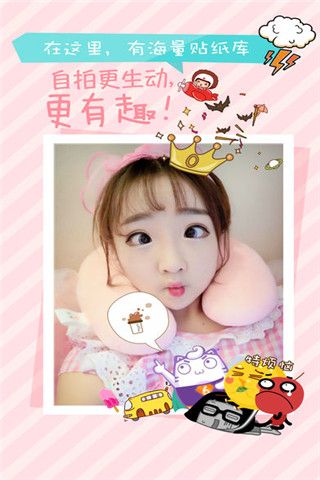 Po图相机app