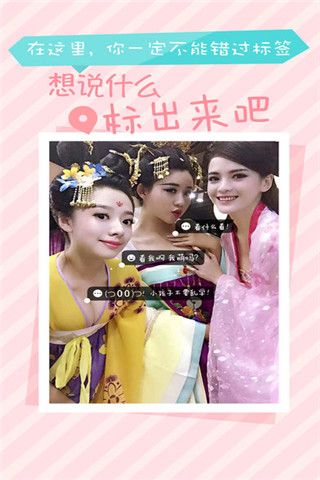 Po图相机app
