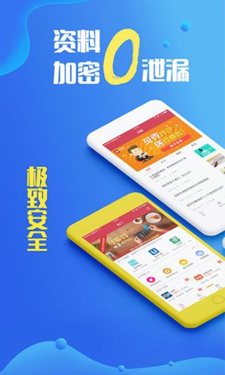 贝壳钱包iOS版