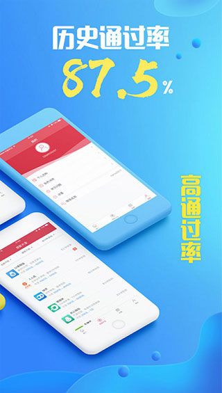 贝壳钱包iOS版