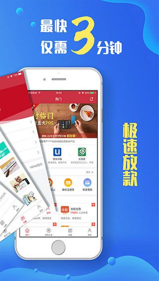 贝壳钱包iOS版