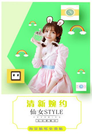 fairycam相机app