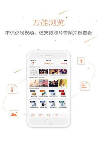 雷锋电影院安卓版