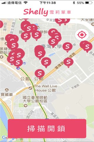 雪莉单车app