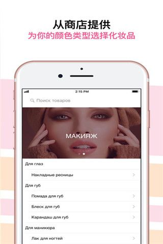 搭配创意集app