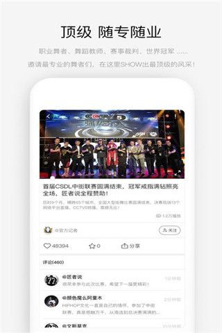 嘿视频app
