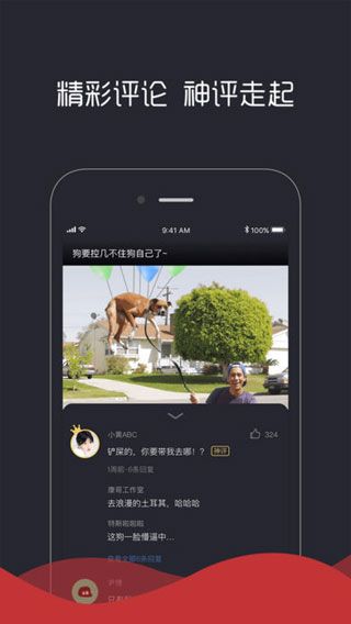看点小视频iOS版