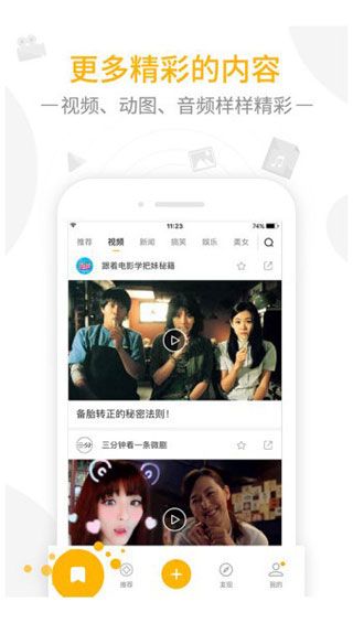 一订iOS版