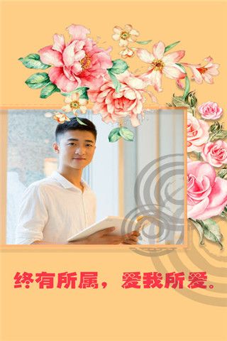 天天要约会iOS版