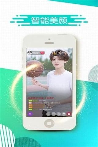 v客云盒iOS版