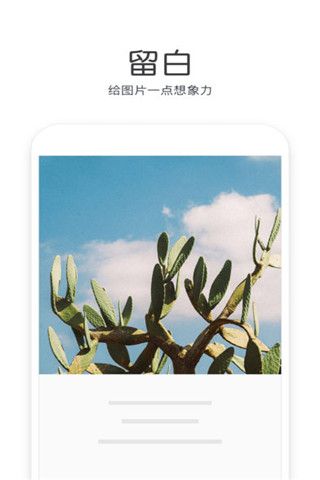 Cutie相机app