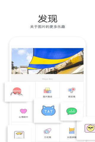 Cutie相机app