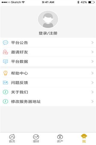 天中贷app