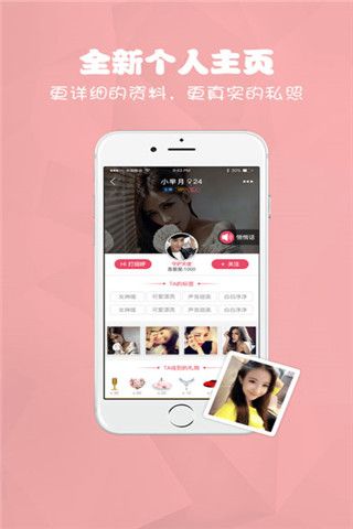 同城亲临iOS版