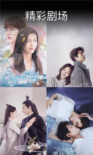 香蕉TV最新版