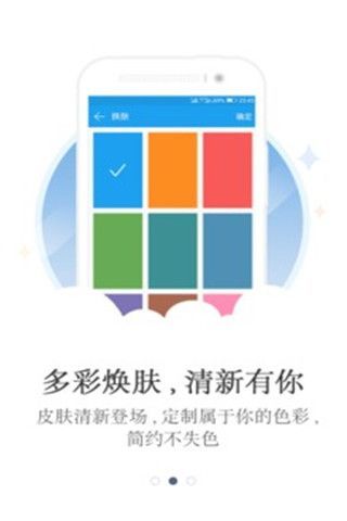歌曲大全iOS版