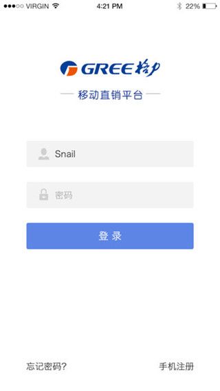 格力直销会app