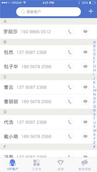 格力直销会app