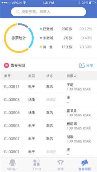 格力直销会app